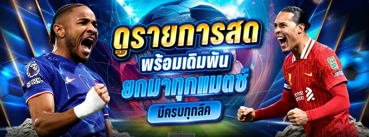 Luckywin เว็บตรง สล็อต บาคาร่า คาสิโน ครบจบ