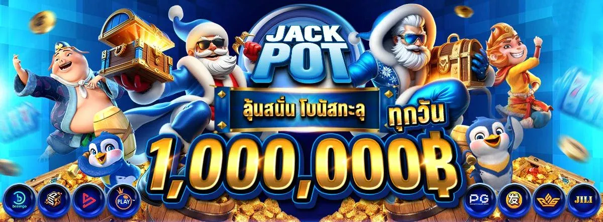 Luckywin เว็บตรง สล็อต บาคาร่า คาสิโน ครบจบ